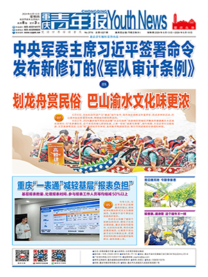 /ebook/20240613/